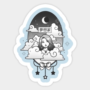 Head in the clouds - 夢想家 Sticker